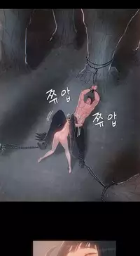 [Getty] Siren Ch.0-6 (English) (YoManga) (Ongoing)