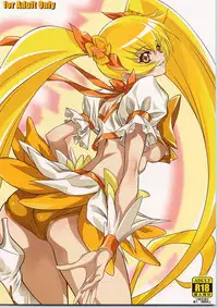 (C80) [NAS-ON-CH (NAS-O)] EGG PLANT SUNSHINE (HeartCatch PreCure!)