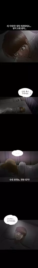 The secret of Clam Island Ch.0-13