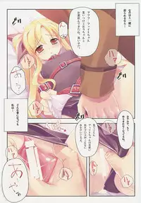 (C73) [STUDIO HIMAWARI (Himukai Kyousuke)] Kanzen Choukyou Fate Shiki (Mahou Shoujo Lyrical Nanoha)