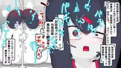 jidō ningyō meikyū tansaki | Maze exploration record of an automaton