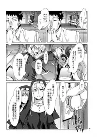 (C82) [Alice no Takarabako (Mizuryu Kei)] MC Gakuen