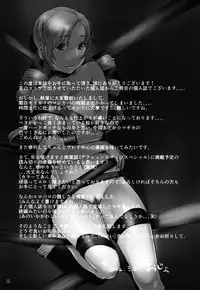 (C83) [FANGS (Ojo)] MAMI BEGINS (Puella Magi Madoka Magica) [English] {doujin-moe.us}