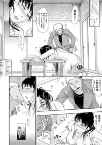 COMIC Shingeki 2018-02 [Digital]