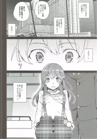 [Waffle Doumeiken (Tanaka Decilitre)] Karasuma Chitose no Koe no Oshigoto + after (Girlish Number)