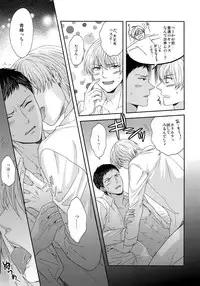 (C85) [Karaage Of The Year (Karaage Muchio)] BLUE HOLE (Kuroko no Basuke)