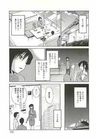 [Tsuya Tsuya] Tatoeba Haha Ga Extra Kuro