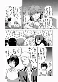 [Honey QP (Inochi Wazuka)] Totally Not Golden Days (Persona 4) [Digital]