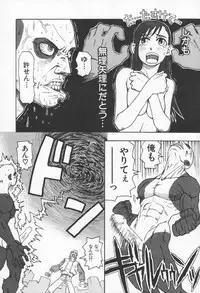 [Kudou Hisashi] Koi no Yukue - Fabulous Triangle