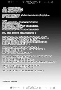 (C89) [SHINING (Shaian)] Gochuumon wa Seidorei desu ka? (Gochuumon wa Usagi desu ka?) [Chinese] [脸肿汉化组]