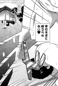 (C85) [Happiness Milk (Obyaa)] Nikuyokugami Gyoushin - We are semen addict - (Touhou Project)