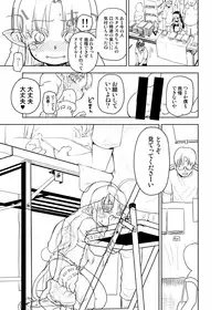 Zoku min'na daisuki sutanosuka senga