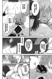 [Tsukino Jyogi] Boku no Yayoi-san [Chinese]