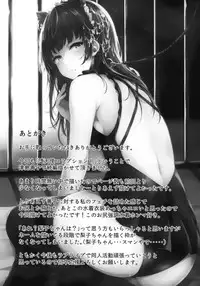 (C94) [napolinu (Napo)] Datenshi Corruption II (Love Live! Sunshine!!) [Chinese] [靴下汉化组]