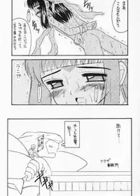 [Asanoya] Lovely Little Devil (Neo Ranga)