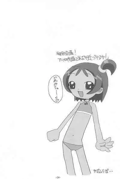 (C63) [BONUSSHOP (Hiraki Naoru)] NOISE (Ojamajo Doremi)