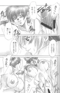 [SFT (Kawakami Takashi, Itou Nozomi)] KAWAKAMI 5 Nagashima (Final Fantasy VII, Dead or Alive 2)