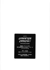 [Henreikai (Kawarajima Koh)] Counter Crash!! (R.O.D READ OR DIE, Maria-sama ga Miteru)