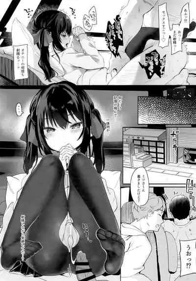 (C97) [Kedama Gyuunyuu (Tamano Kedama)] Zenbu Kimi no Sei da. II