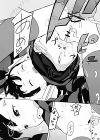 (SC56) [Ajisaidenden (Kawakami Rokkaku, Takanashi Rei)] Kazamori Hakase no Chotto Ecchi na Kenkyuu ~Kouhen~ (UN-GO)