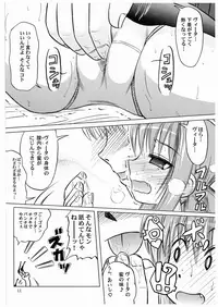 (Lyrical Magical 3) [Akachi (Chikigai)] LOVITA (Mahou Shoujo Lyrical Nanoha)