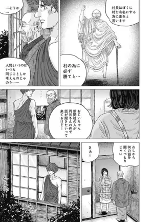 Olympia Kyklos Vol. 01-04