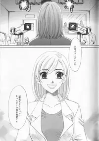 [Gotoh Akira] 21 Ji no Onna ~Newscaster Katsuki Miki~ 2