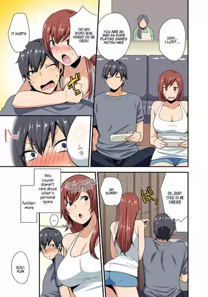 Aneppoi no -my sister, like sister-