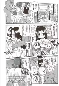 (C92) [Jabarand (Various)] 765 Pro Dosukebe Namahousou 24-jikan Televi Goudou (THE iDOLM@STER)