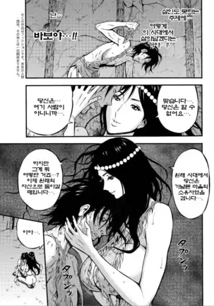 Kigenzen 10000 Nen no Ota