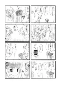 (COMIC1☆3) [Nekoatama (Neko Miya Nao)] Nodocchi to Washizu Mahjong (Saki)