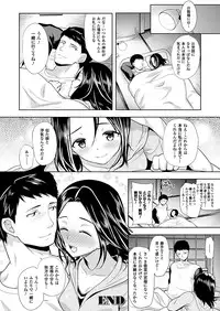 COMIC Unreal 2011-12 Vol. 34 [Digital]