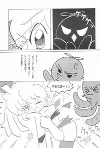 (C54) [Yami no Ichizoku (Norio)] Kusurikei (Fun Fun Pharmacy)