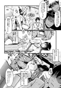 [SINK] Musabori Zuma