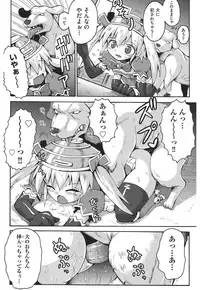 [Yaminabe] Chirorism