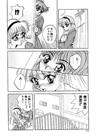 [Arino Hiroshi] Yakou Musume