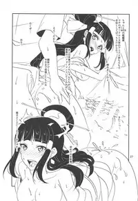 (C93) [Fukurou no Yuubinya san (Ueto Ruri)] MY Wai TONIGHT (Love Live! Sunshine!!)