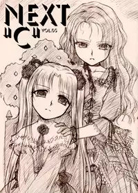 (C63) [MEKONGDELTA & DELTAFORCE (Route39, Zenki)] NEXT "C" VOL.05