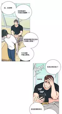 [The Jinshan] Sadistic Beauty | 虐美人 Ch.1-50[Chinese] [17+沒有漢化]