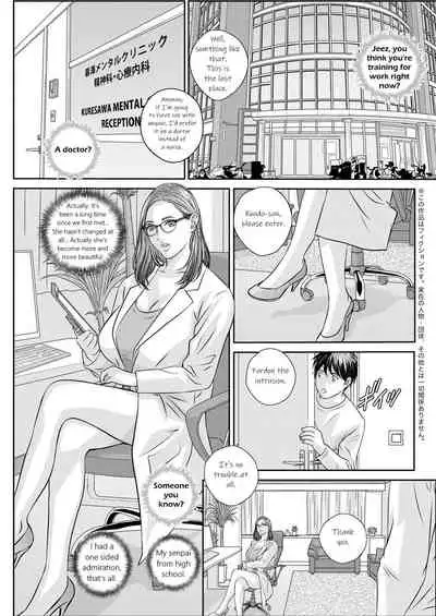 Hot Rod Deluxe Ch. 1-4