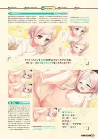 [Lose] Maitetsu Visual Fan Book [Digital]