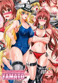 (C86) [Shouchuu MAC (Hozumi Kenji)] Battle Ship Soap Land YAMATO (Kantai Collection -KanColle-) [English] {doujin-moe.us}