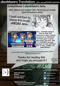 (C94) [Megabox (Meganei)] Uzuki no Himitsu | Uzuki's Secret (THE IDOLM@STER CINDERELLA GIRLS) [English] [obsoletezero]