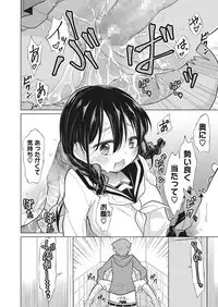 [Anthology] LQ -Little Queen- Vol. 25 [Digital]