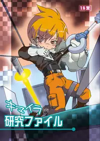 [Mother2] Kimaira Kenkyuu File - Chimera Research File [Chinese](Uncensored)