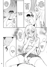 [P-FOREST (Hozumi Takashi)] Yaritai Houdai (Toaru Kagaku no Railgun) [English]