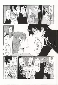 (Sakamichi Climb! Osaka 3) [aoao. (Chocoprin)] Kimi ni Kyun! (Yowamushi Pedal)