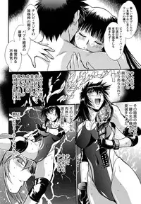 Namaiki! 2011-01 [Digital]