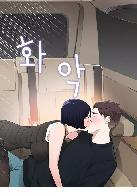 Tissue Thieves Ch.1-34