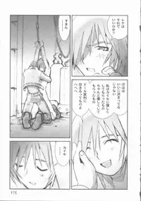 [Tachibana Seven] ALIVE